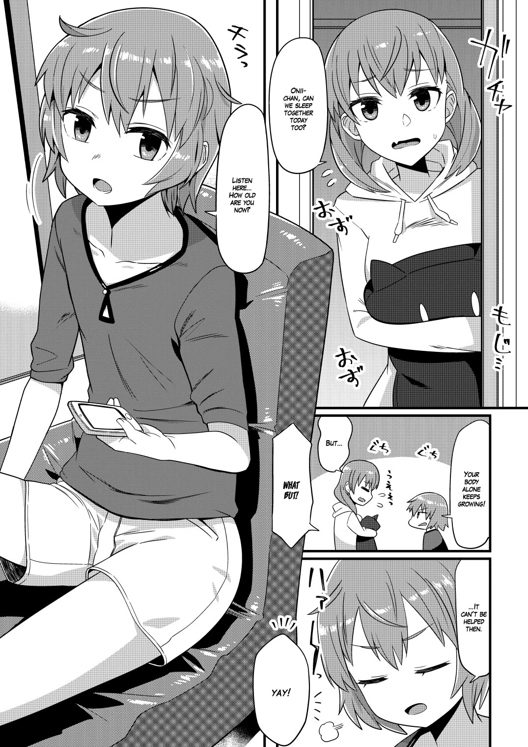 Korekara Onii-chan ni ??? Shichaimasu image number 1