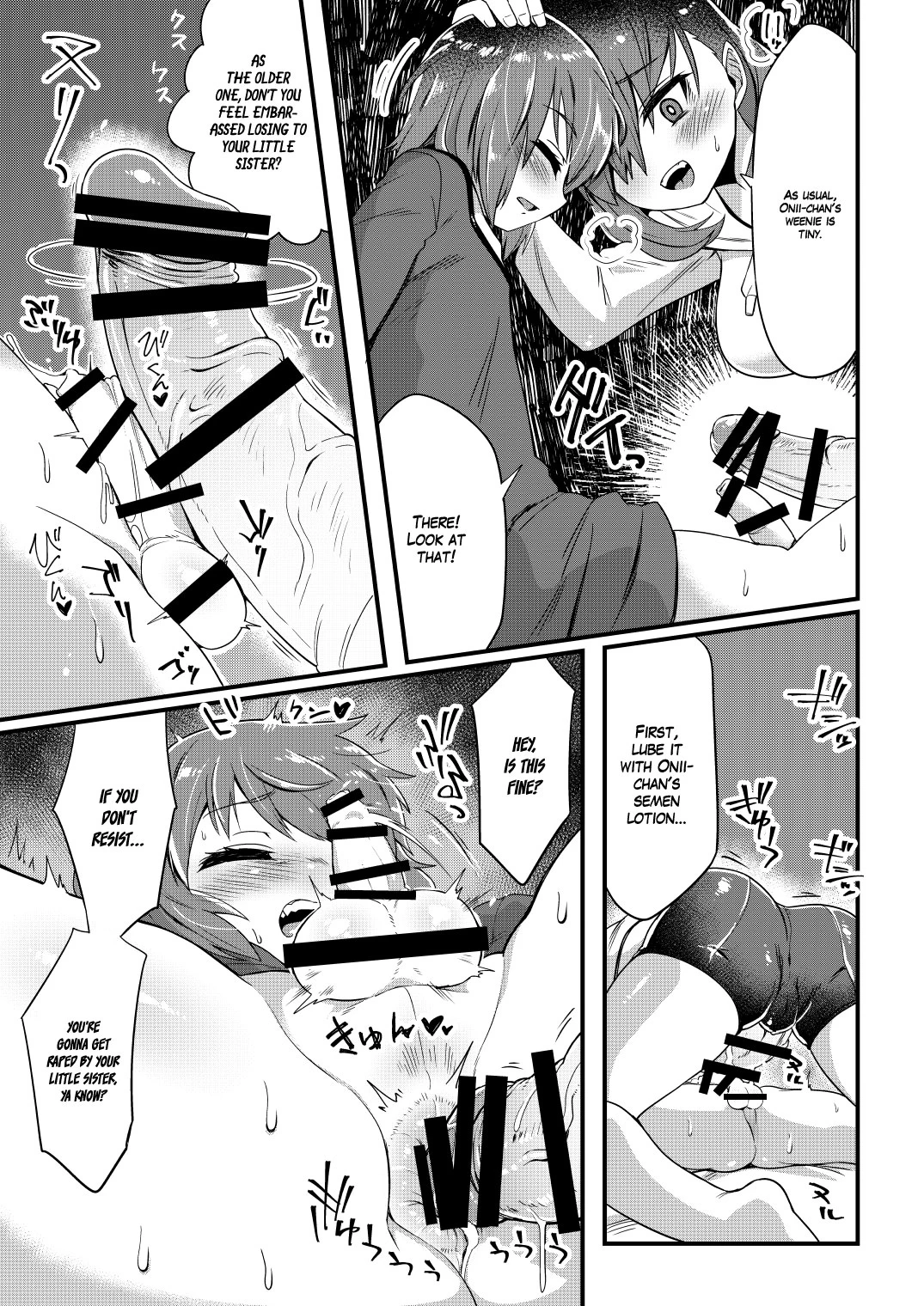 Korekara Onii-chan ni ??? Shichaimasu image number 7
