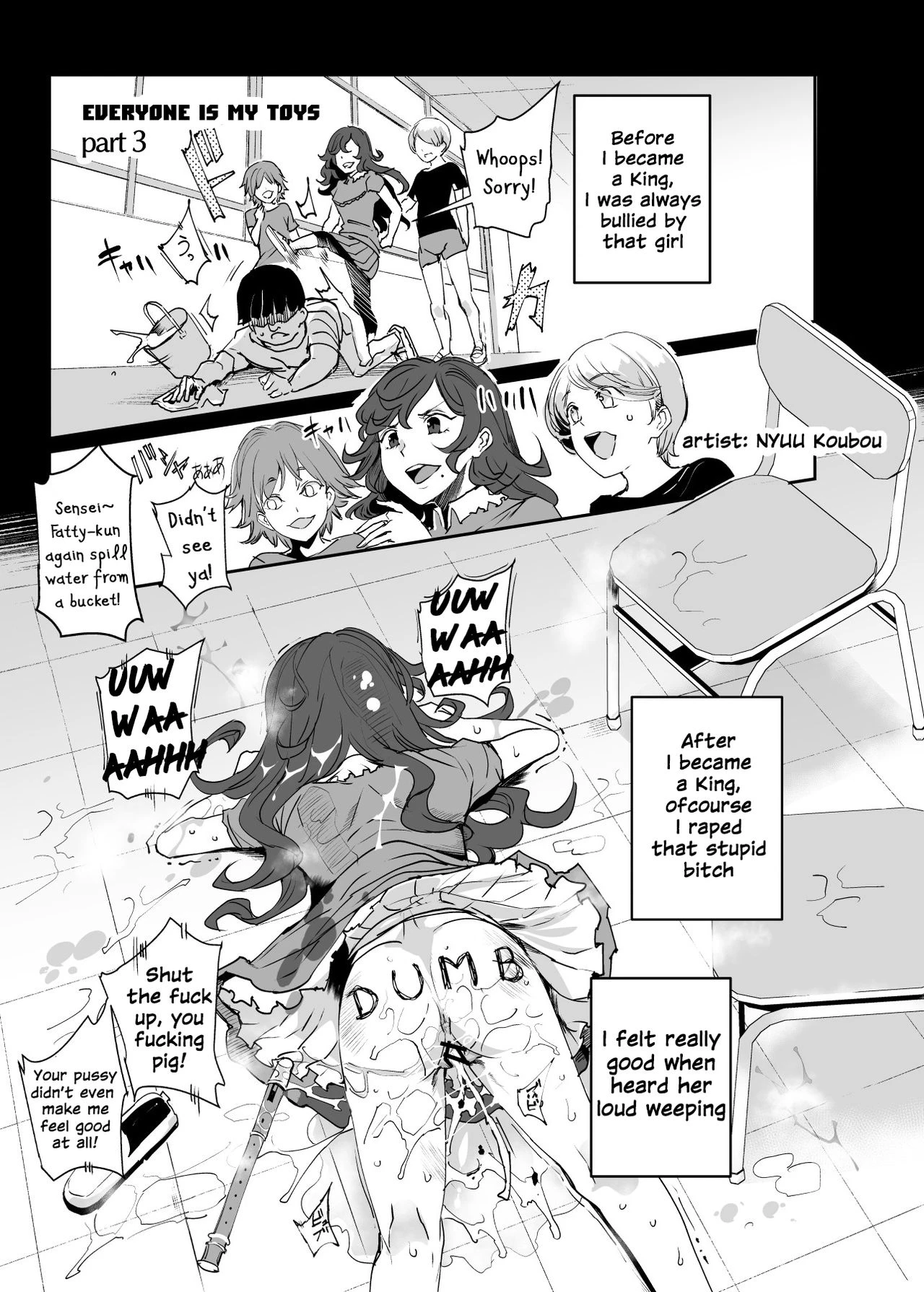Zenin Boku no Omocha image number 18
