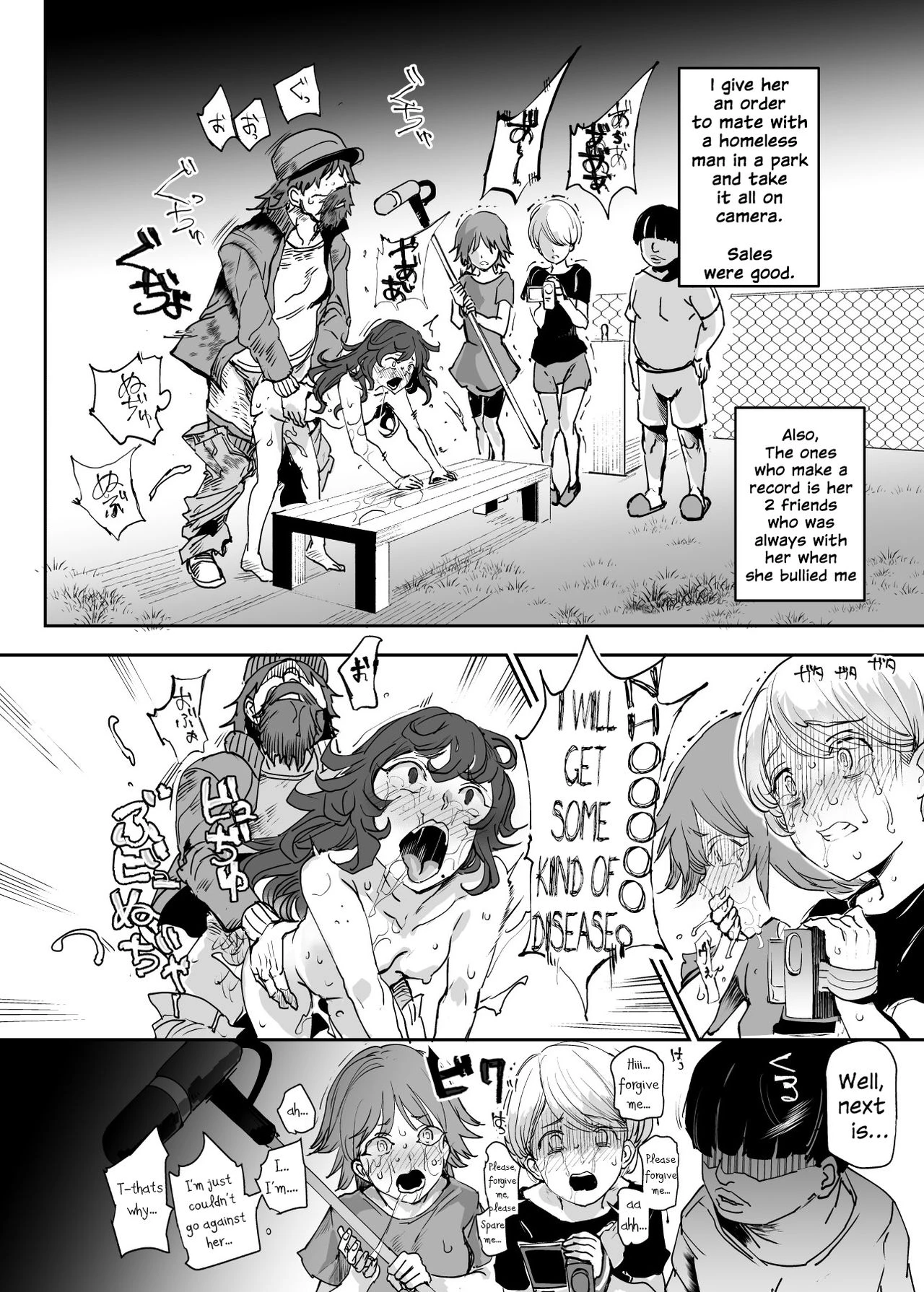 Zenin Boku no Omocha image number 19