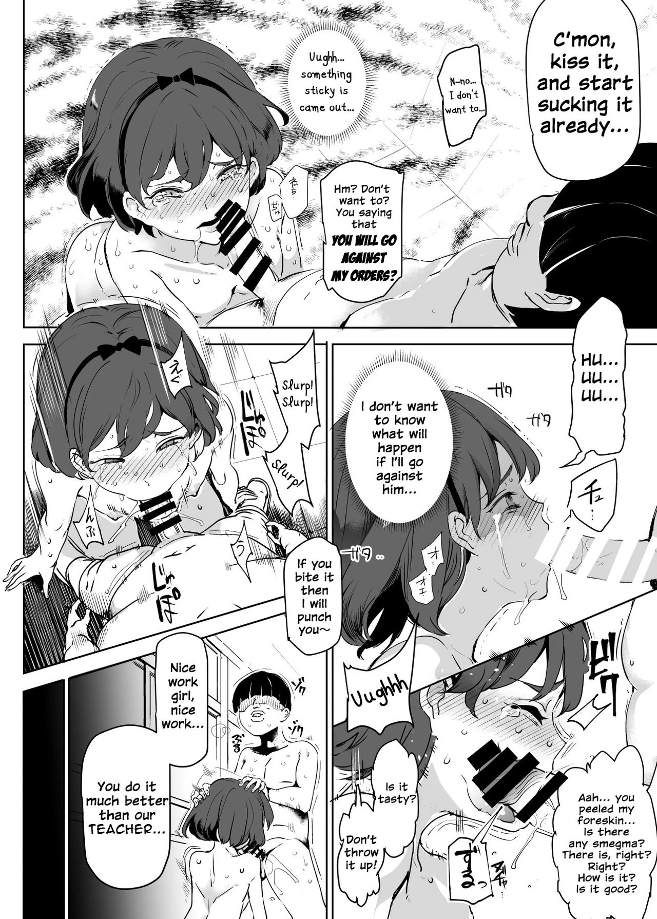 Zenin Boku no Omocha image number 5
