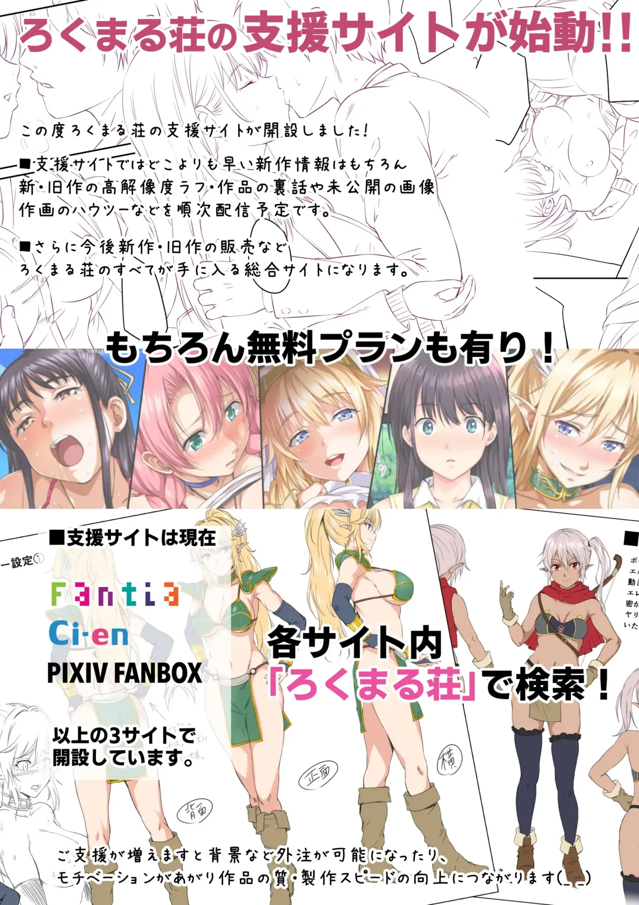 And So Today Im Once Again Being Sexually Devoured By That Man 2 Soshite Watashi wa Kyou mo Ano Otoko ni Taberareru Zoku image number 41