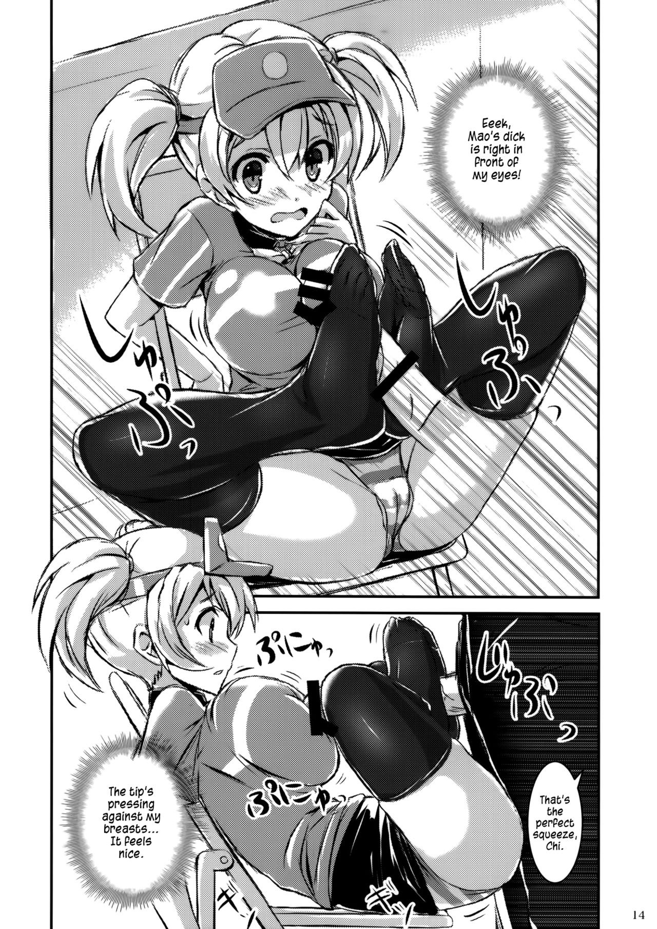Hataraku maou-sama English hentai manga image number 10