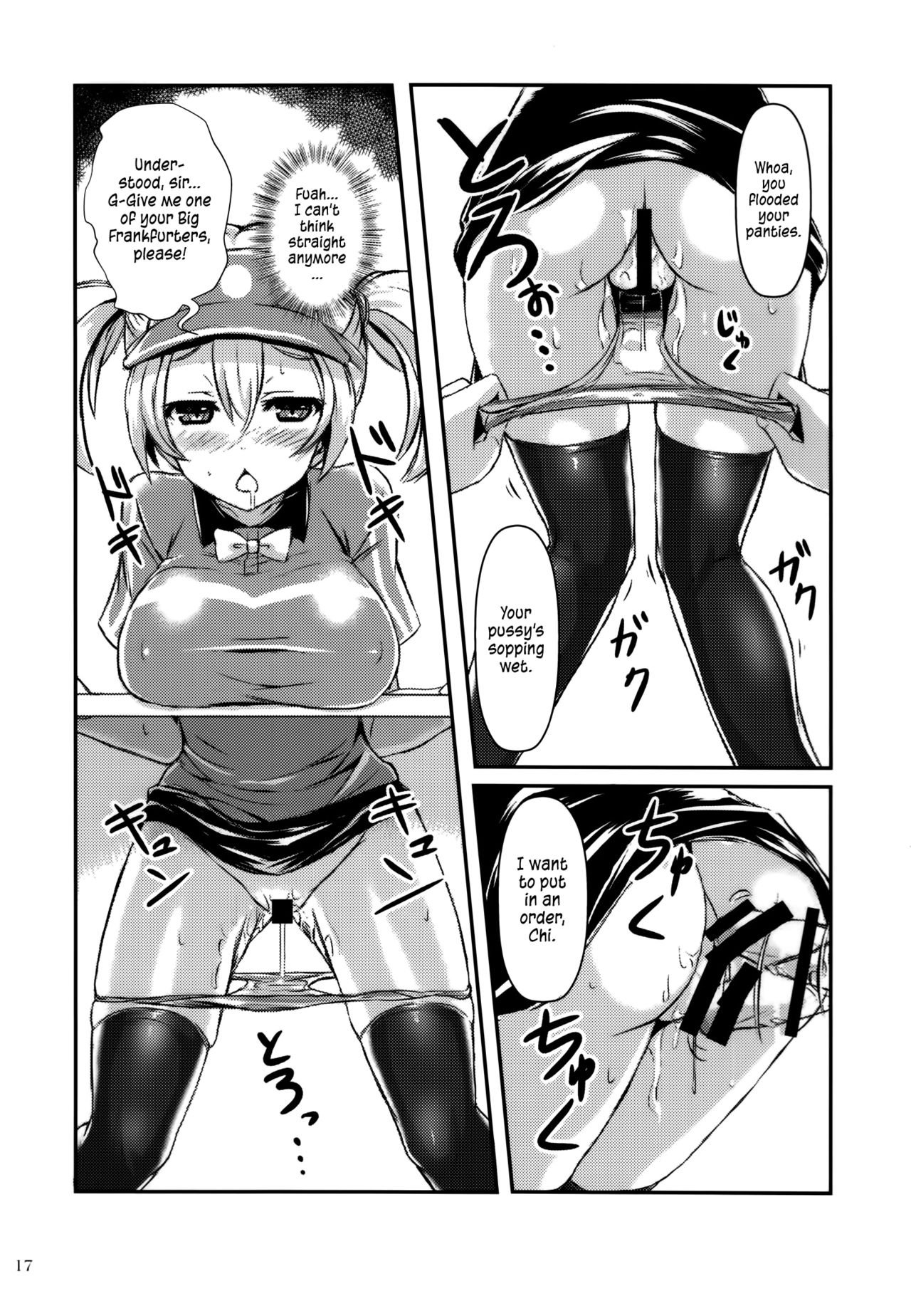 Hataraku maou-sama English hentai manga image number 13