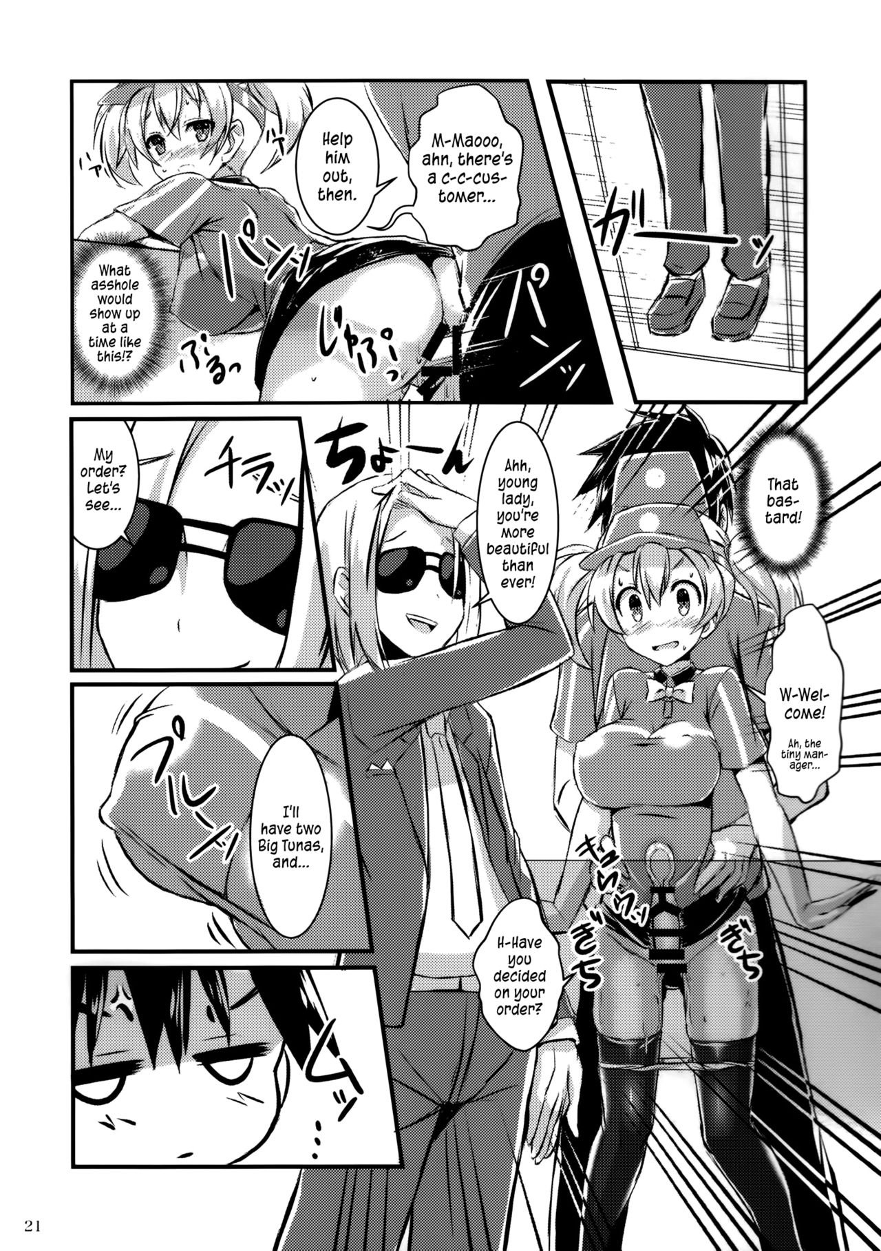 Hataraku maou-sama English hentai manga image number 17