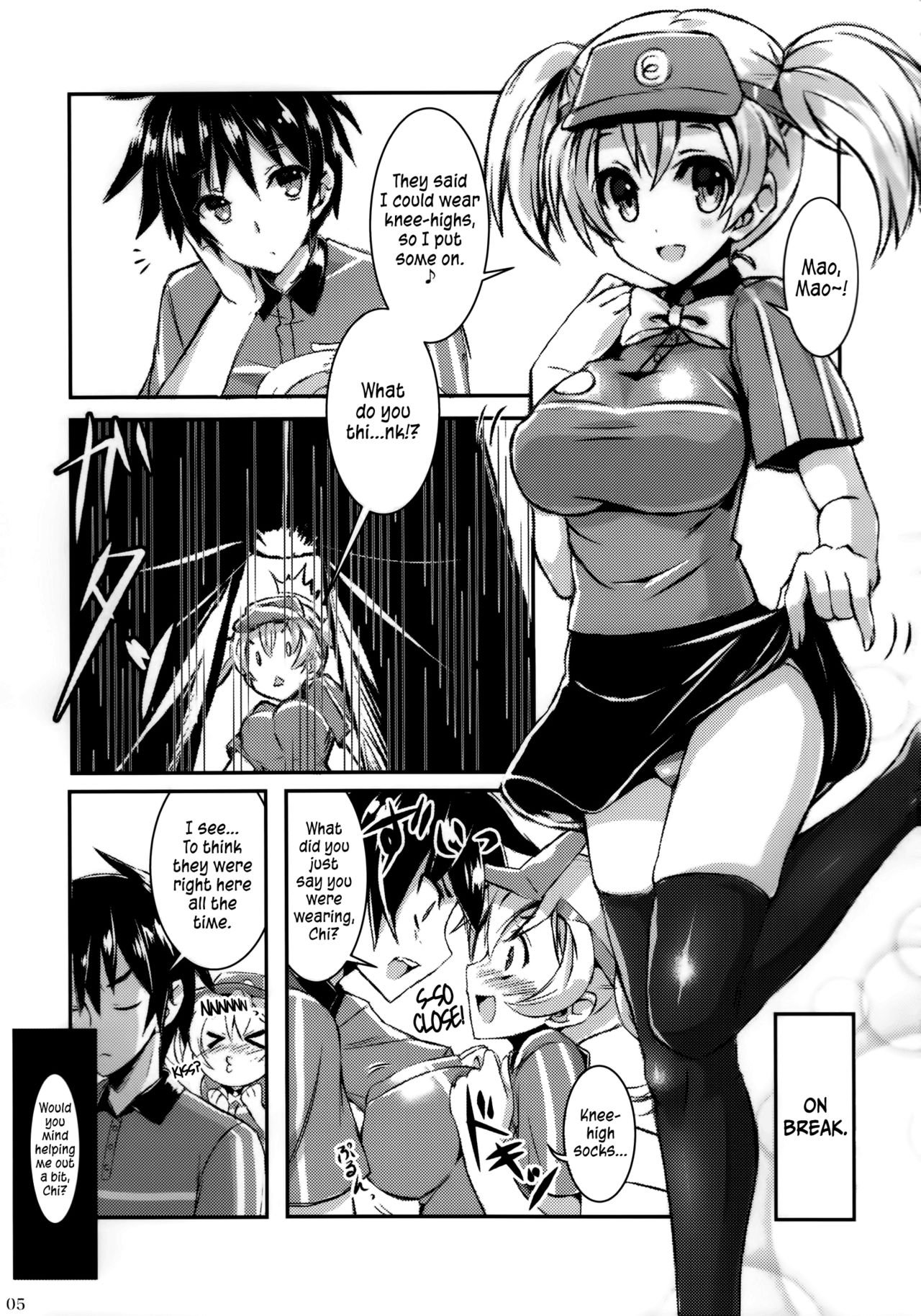 Hataraku maou-sama English hentai manga image number 1