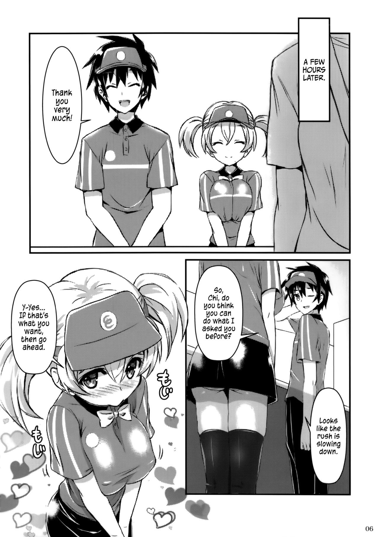 Hataraku maou-sama English hentai manga image number 2
