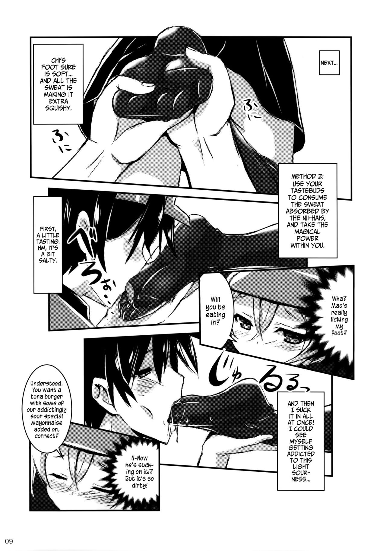 Hataraku maou-sama English hentai manga image number 5