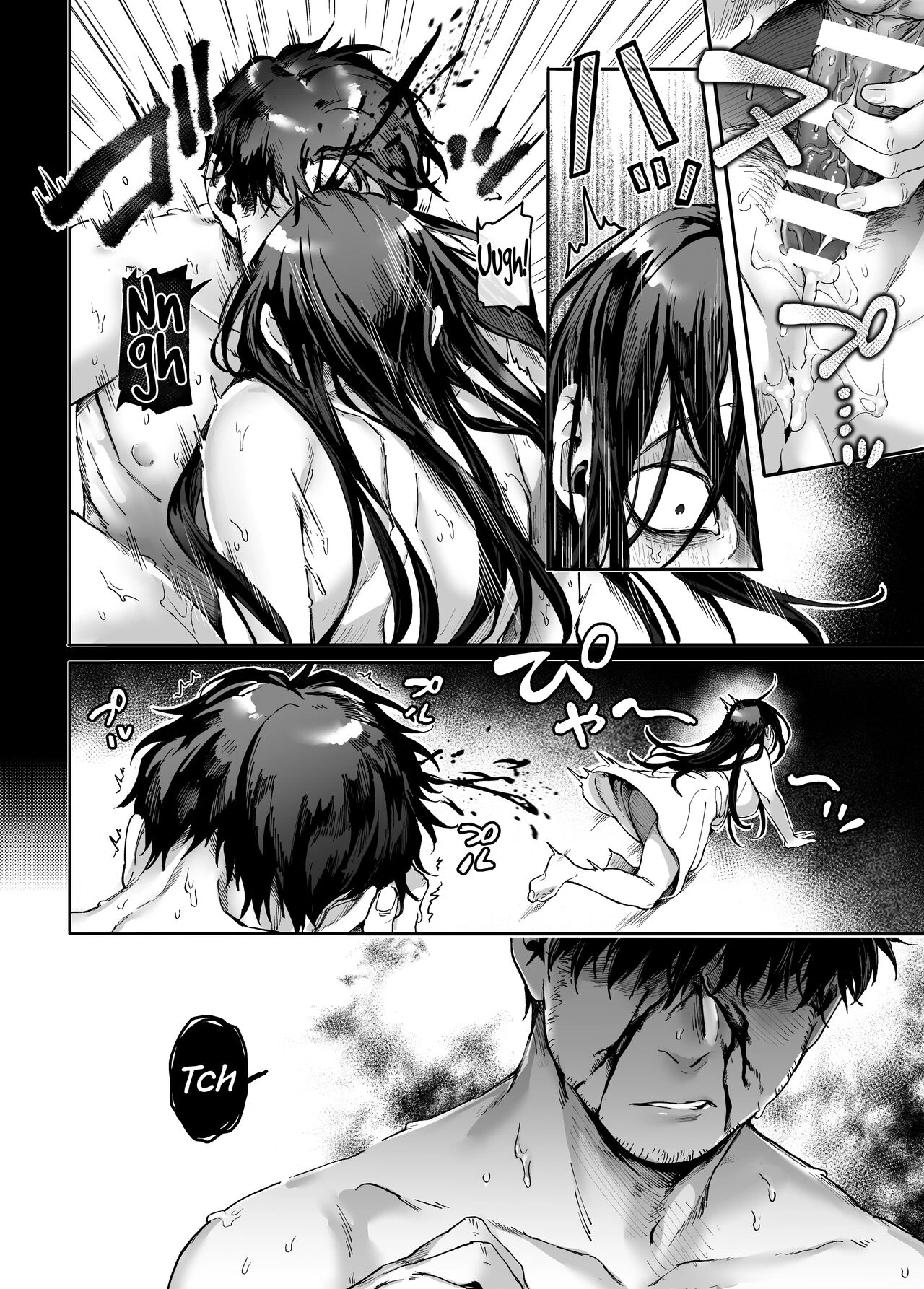 Kko to Yamioji Mitsu image number 14