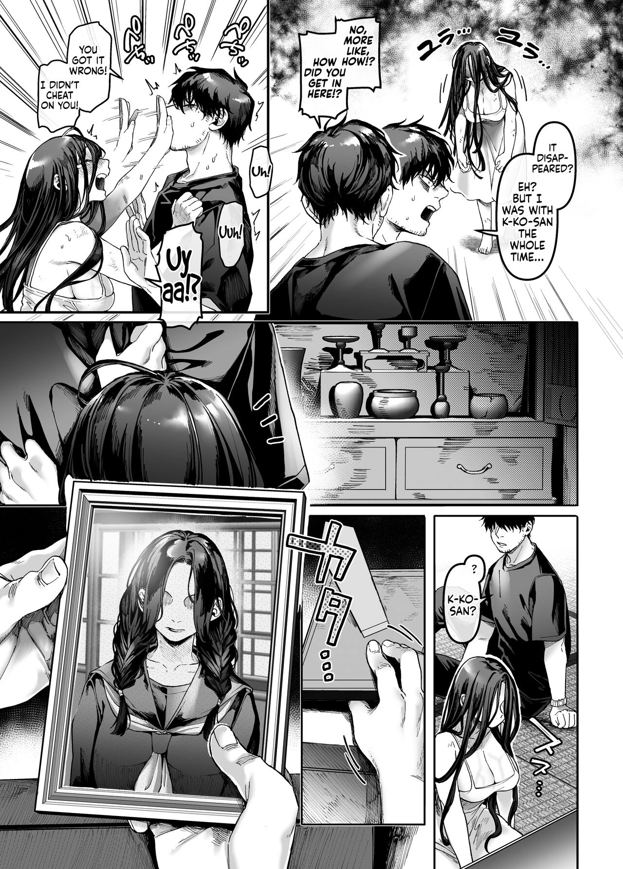 Kko to Yamioji Mitsu image number 17