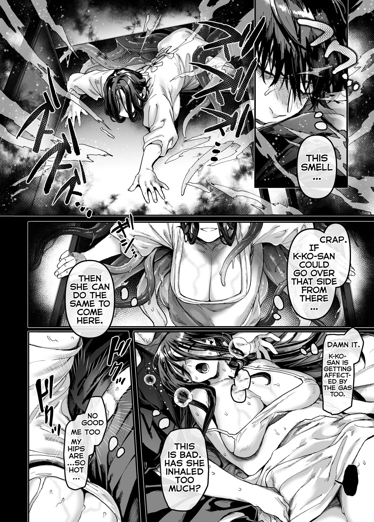 Kko to Yamioji Mitsu image number 22