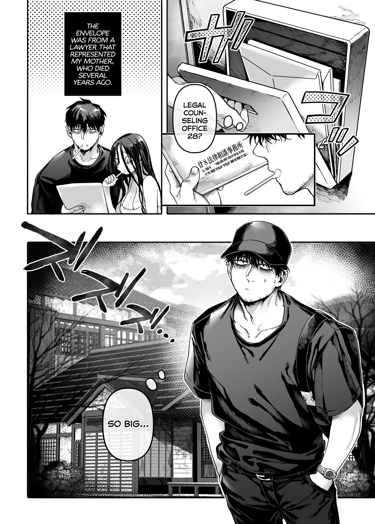 Kko to Yamioji Mitsu image number 2