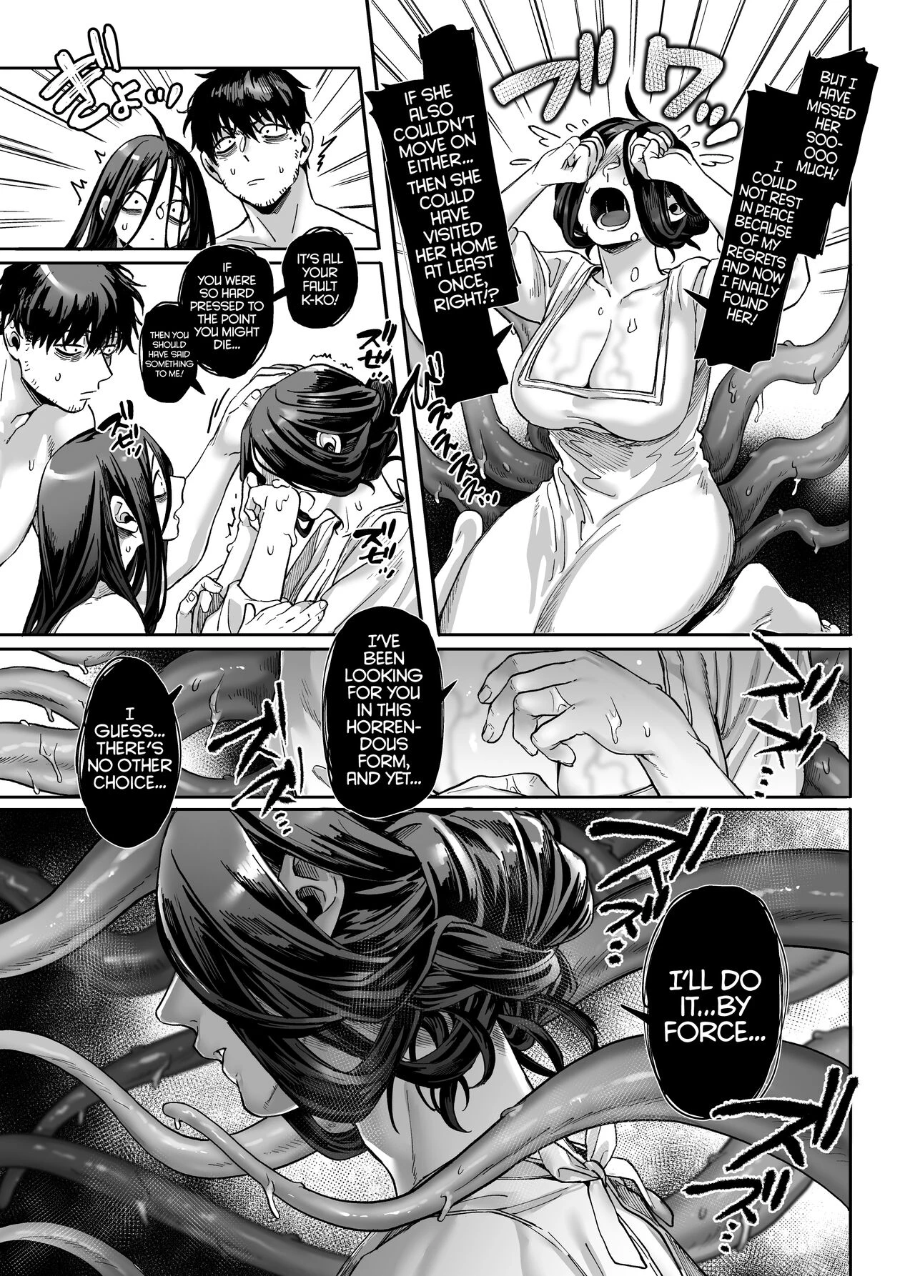 Kko to Yamioji Mitsu image number 55