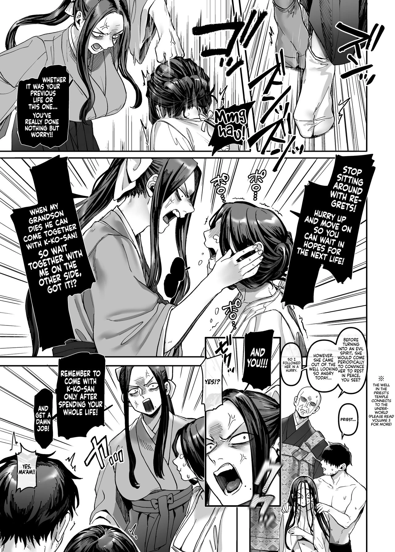 Kko to Yamioji Mitsu image number 57