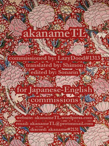 Kko to Yamioji Mitsu image number 63