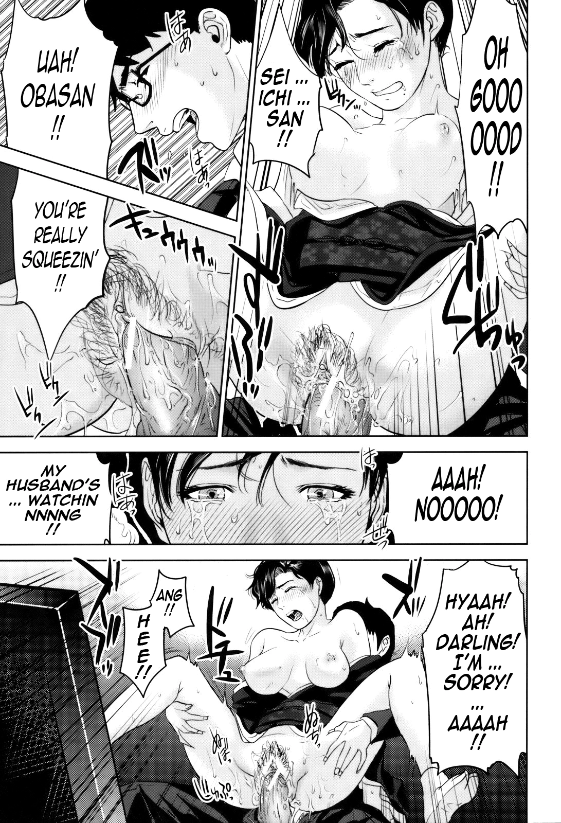 With a Married Woman  Okusan to Issho image number 102