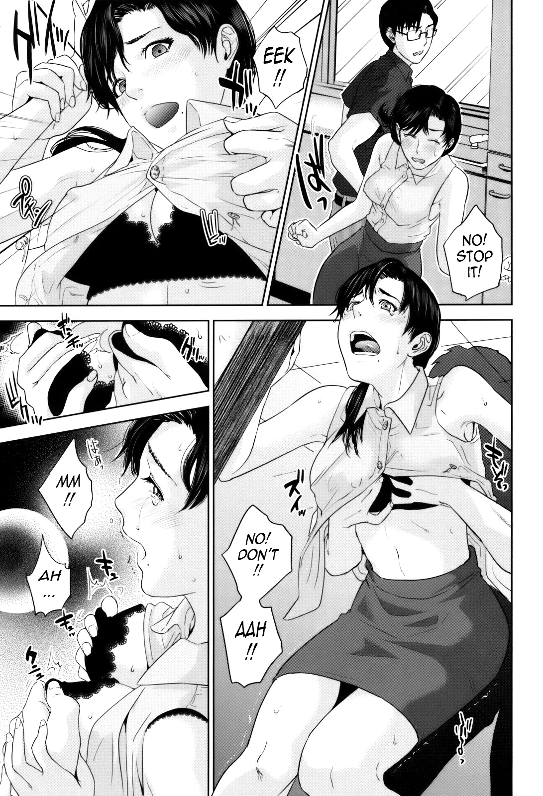 With a Married Woman  Okusan to Issho image number 121