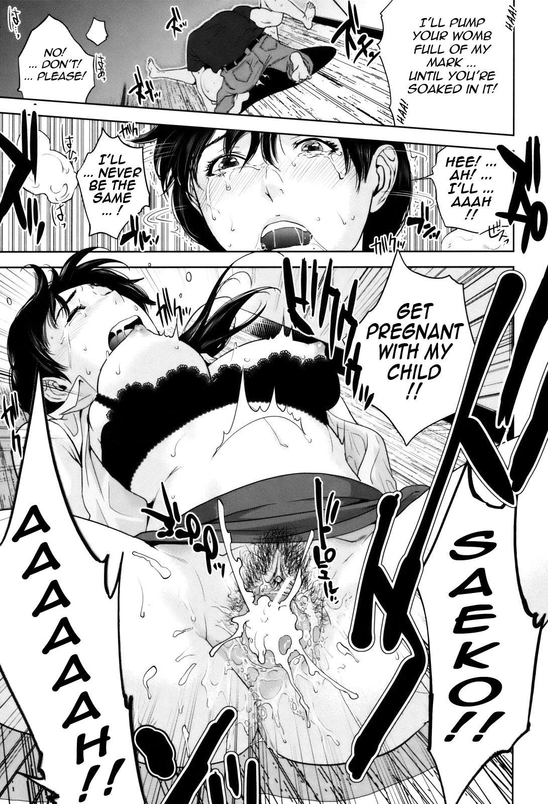 With a Married Woman  Okusan to Issho image number 129