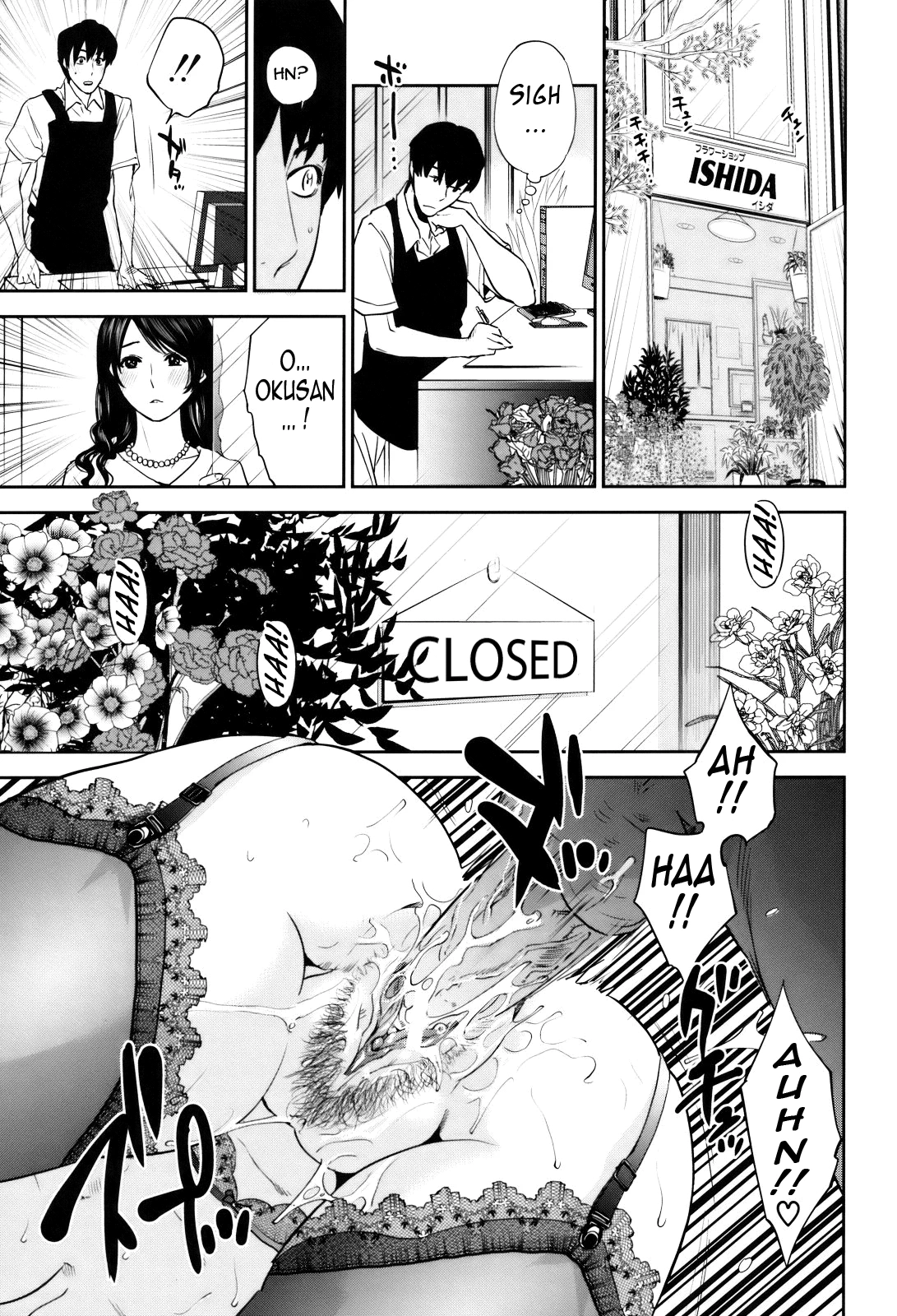 With a Married Woman  Okusan to Issho image number 211