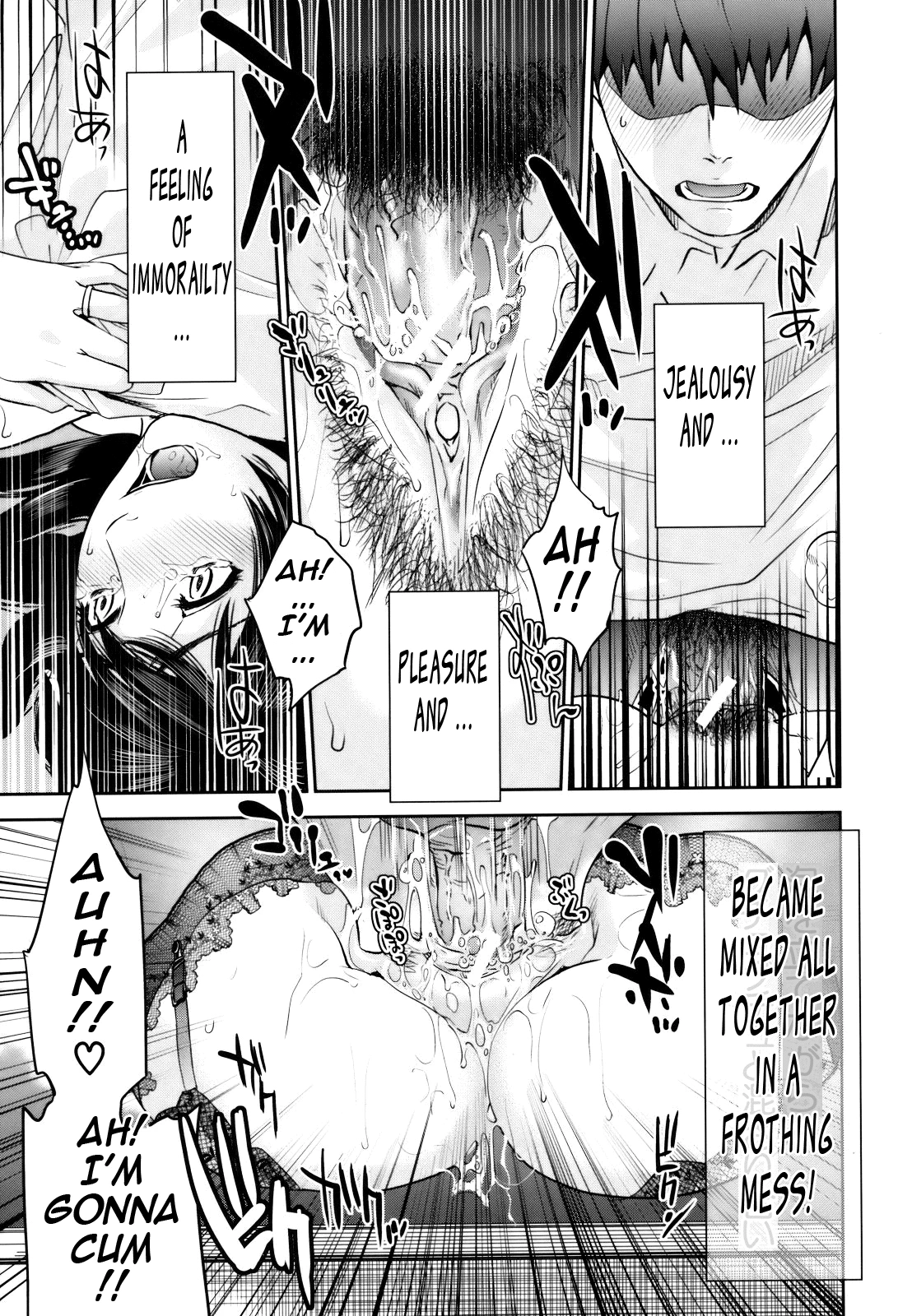 With a Married Woman  Okusan to Issho image number 217