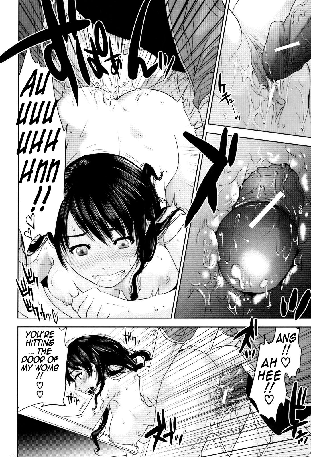 With a Married Woman  Okusan to Issho image number 33