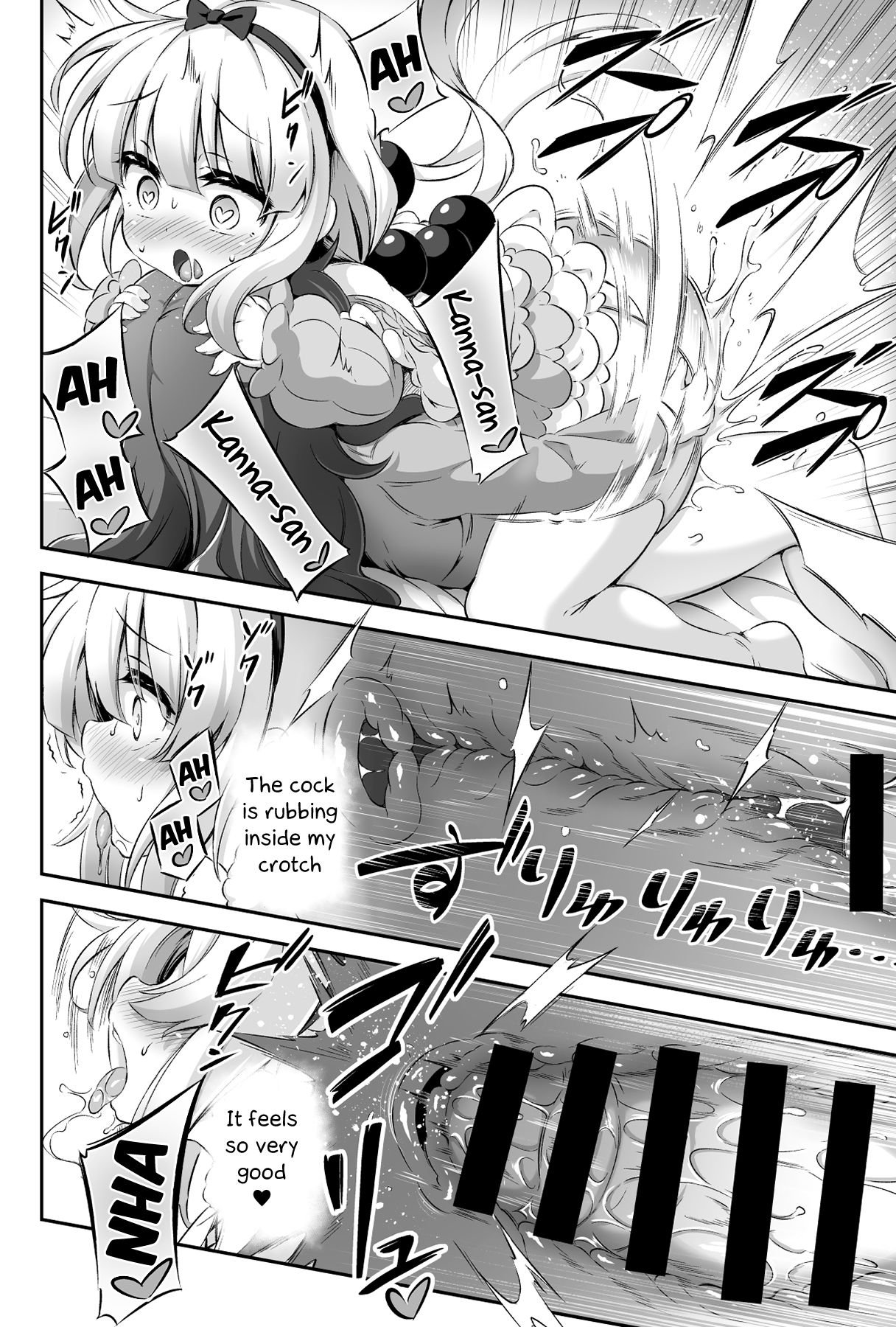Achromic (musouduki) Loli and Futa vol.12 (Kobayashi-san-chi no Maid Dragon) image number 13