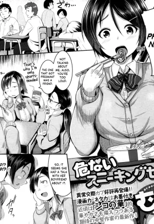 Dangerous Sneaking Sex!  Abunai Sneaking Sex!