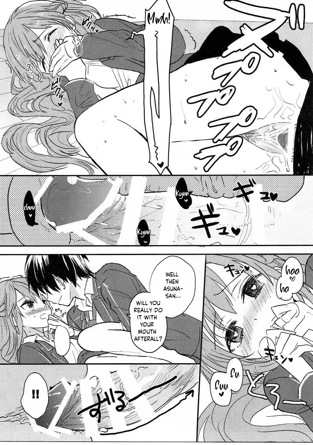 Lose patience image number 13