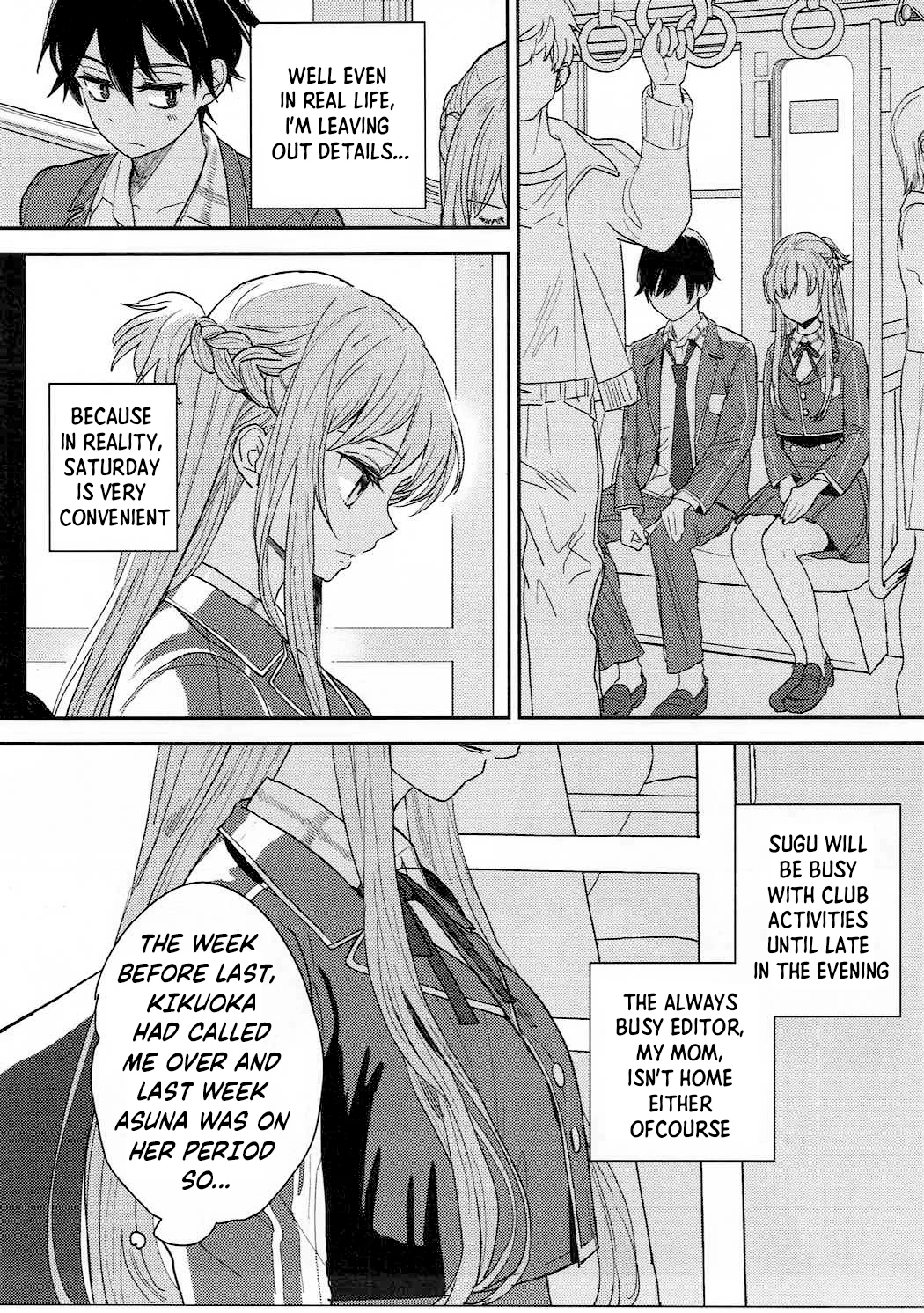 Lose patience image number 3