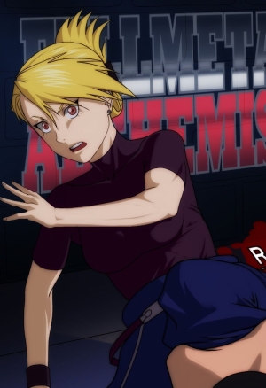Riza Dead End