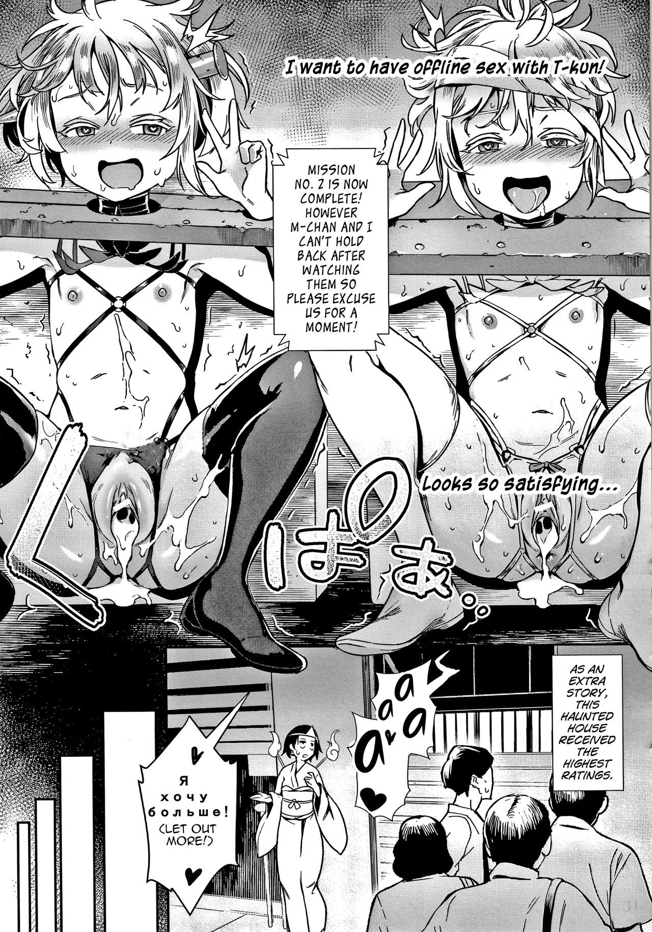 jairou - Live! English hentai image number 177