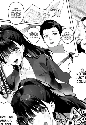 Aint No Stoppin Us Now