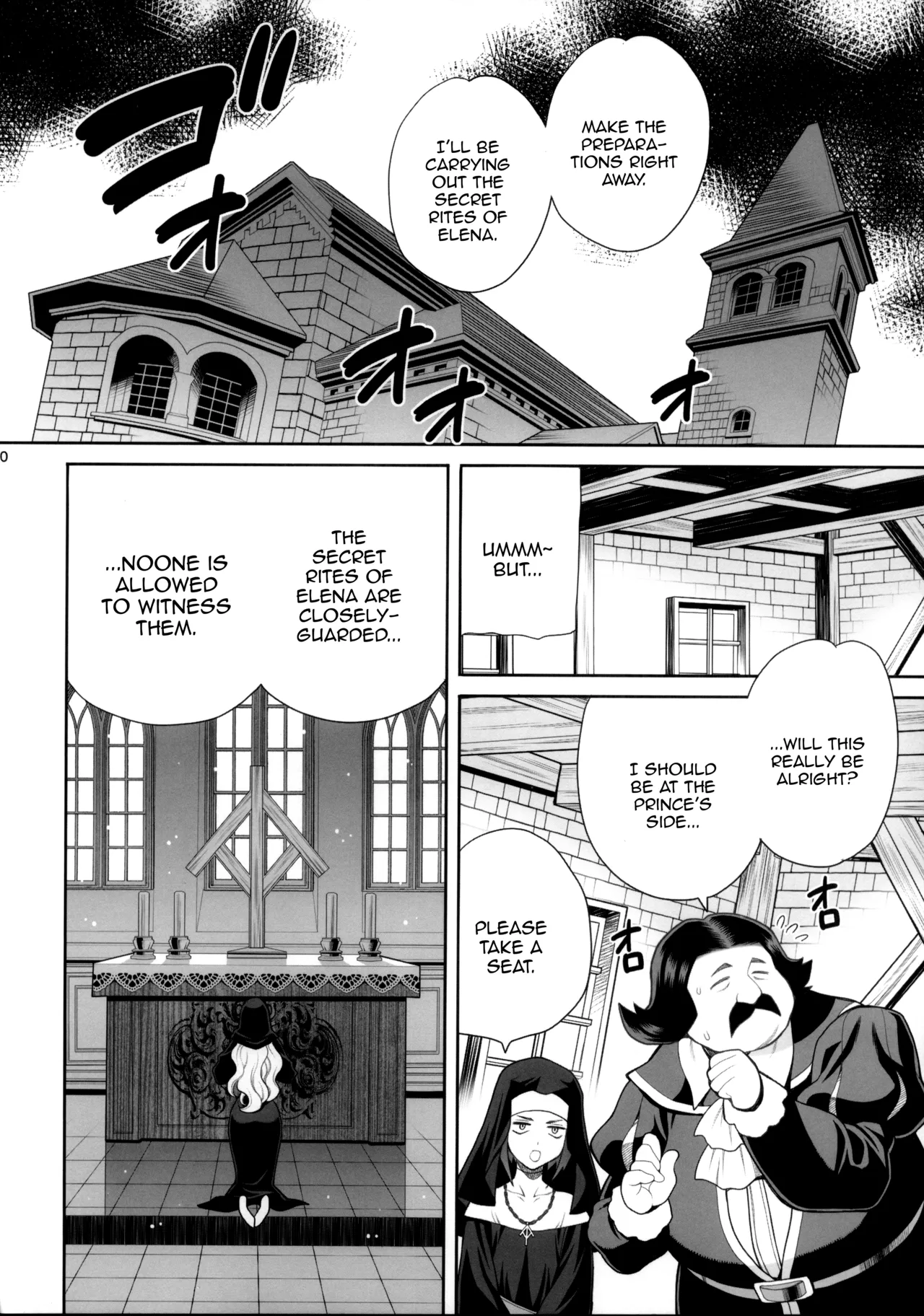 Sister Katrins Holy Duties Yukiyanagi Book  Yukiyanagi no Hon 54 Sister Katrin no Seinaru Otsutome image number 9