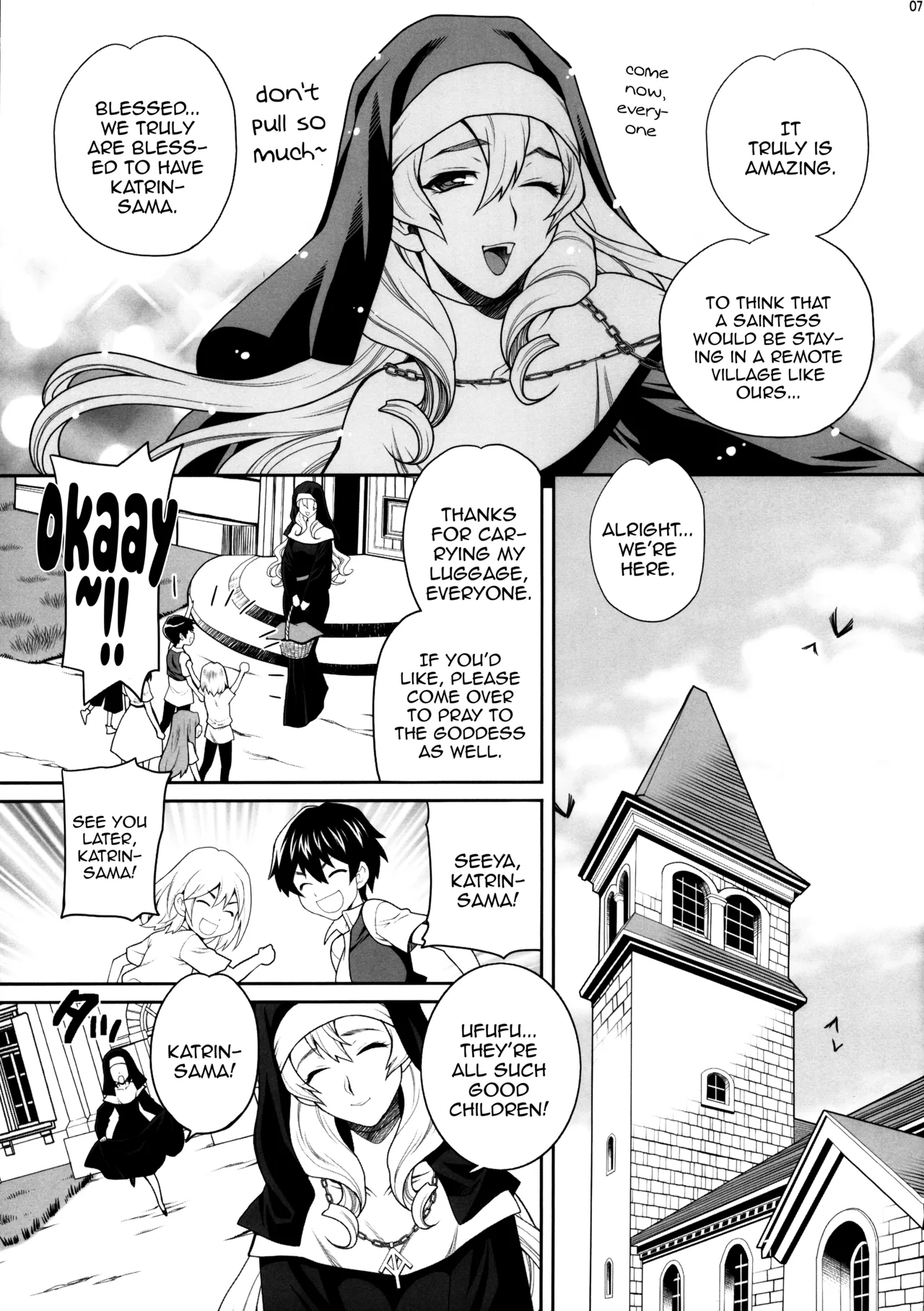 Sister Katrins Holy Duties Yukiyanagi Book  Yukiyanagi no Hon 54 Sister Katrin no Seinaru Otsutome image number 6