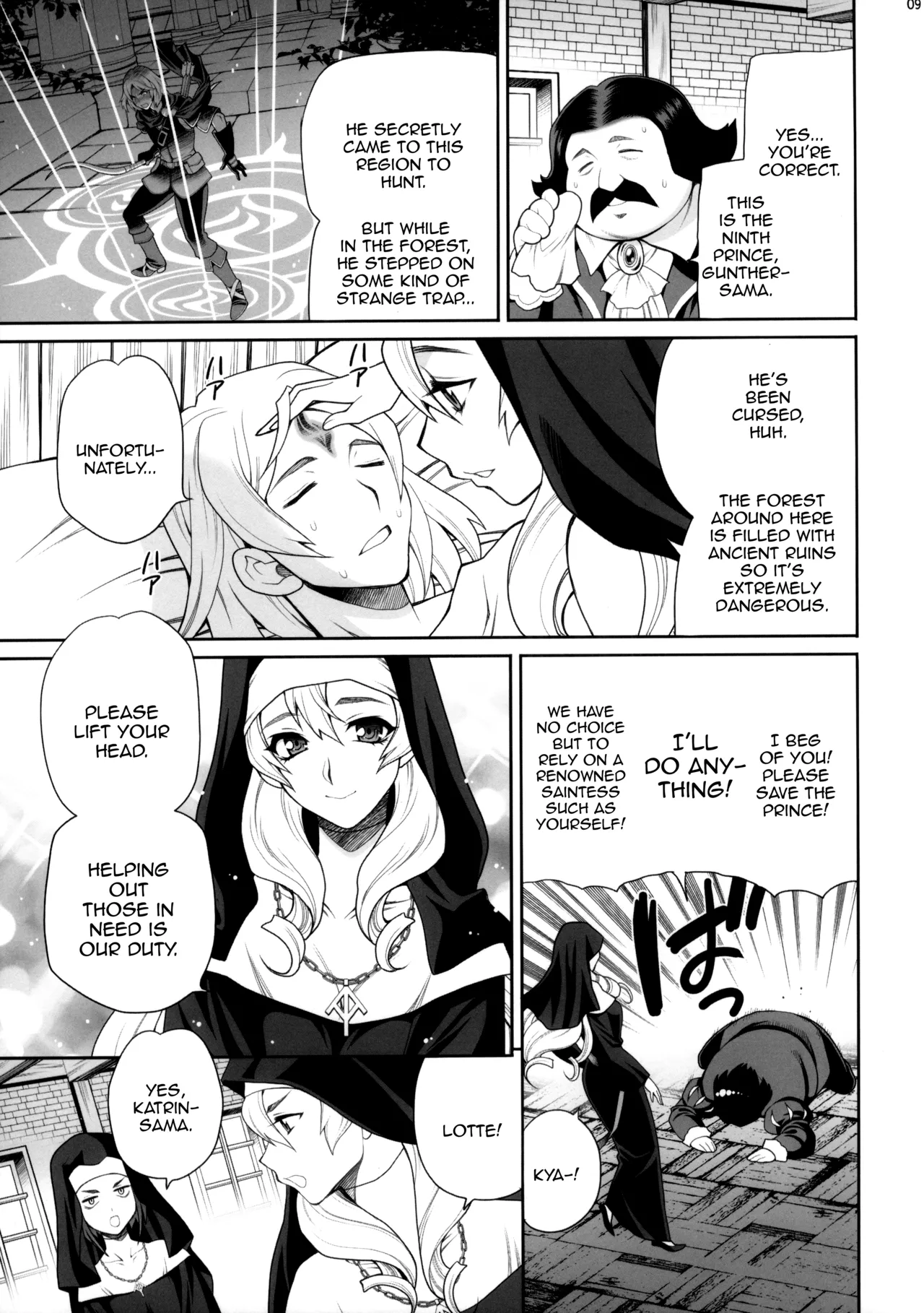 Sister Katrins Holy Duties Yukiyanagi Book  Yukiyanagi no Hon 54 Sister Katrin no Seinaru Otsutome image number 8