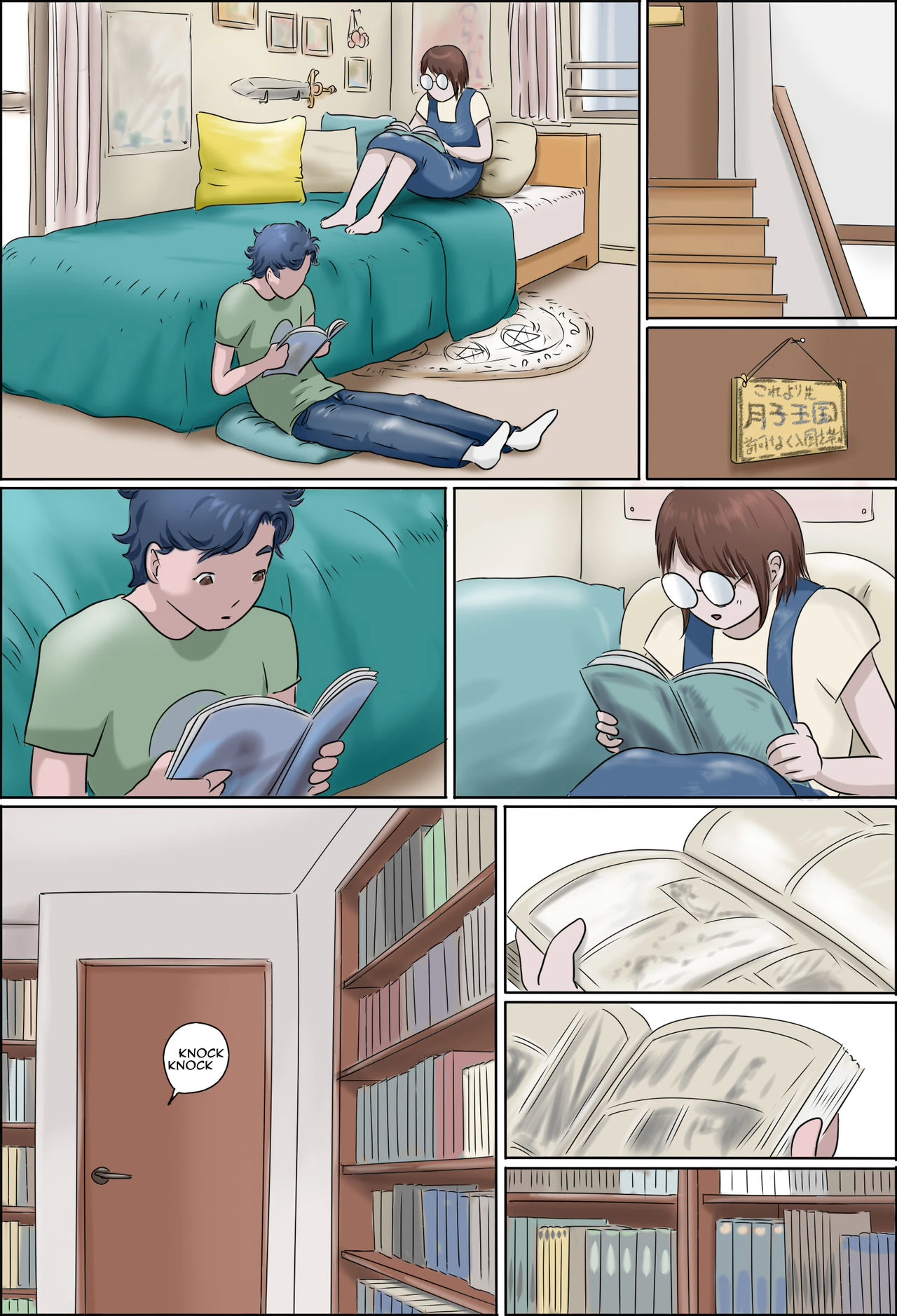 Kanojo no Hahaoya ga Guigui Sasottekuru Ken  My Girlfriends Mother Jumps my Bones image number 12