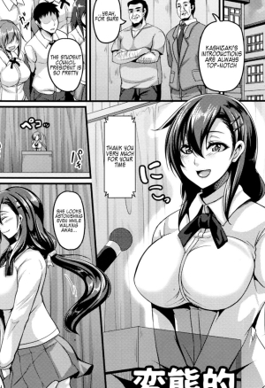 Hentaiteki Kyouiku Shidou