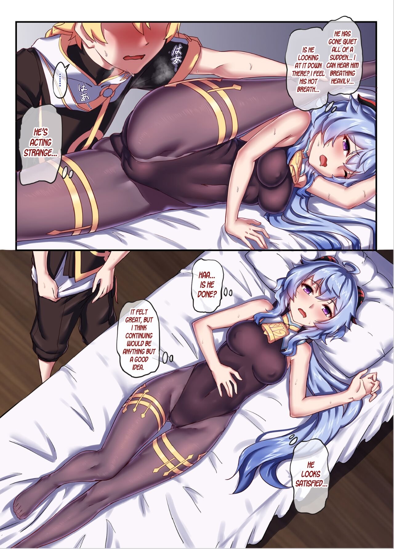 Longow Flintlock - Working Overtime With Ganyu (Genshin Impact) English image number 11