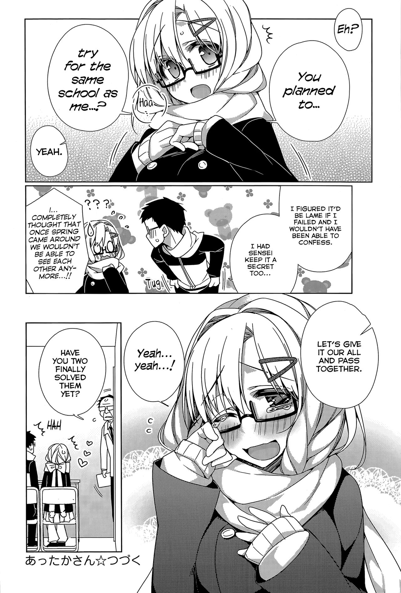 giuniu - Attaka-san English hentai image number 21