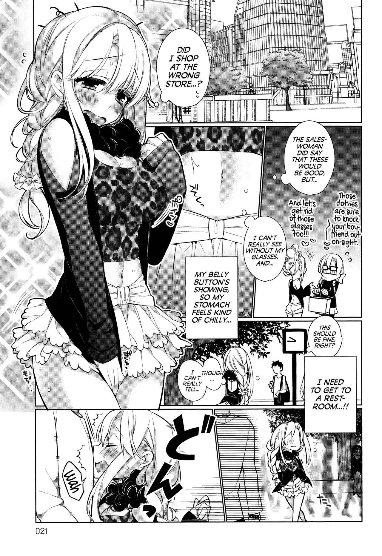 giuniu - Attaka-san English hentai image number 24