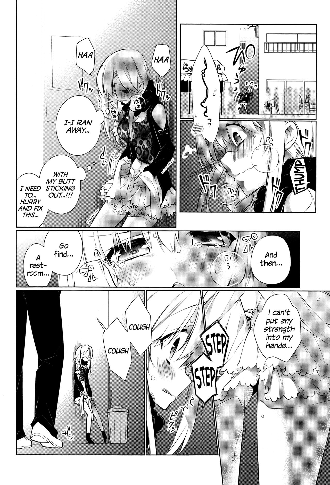 giuniu - Attaka-san English hentai image number 27