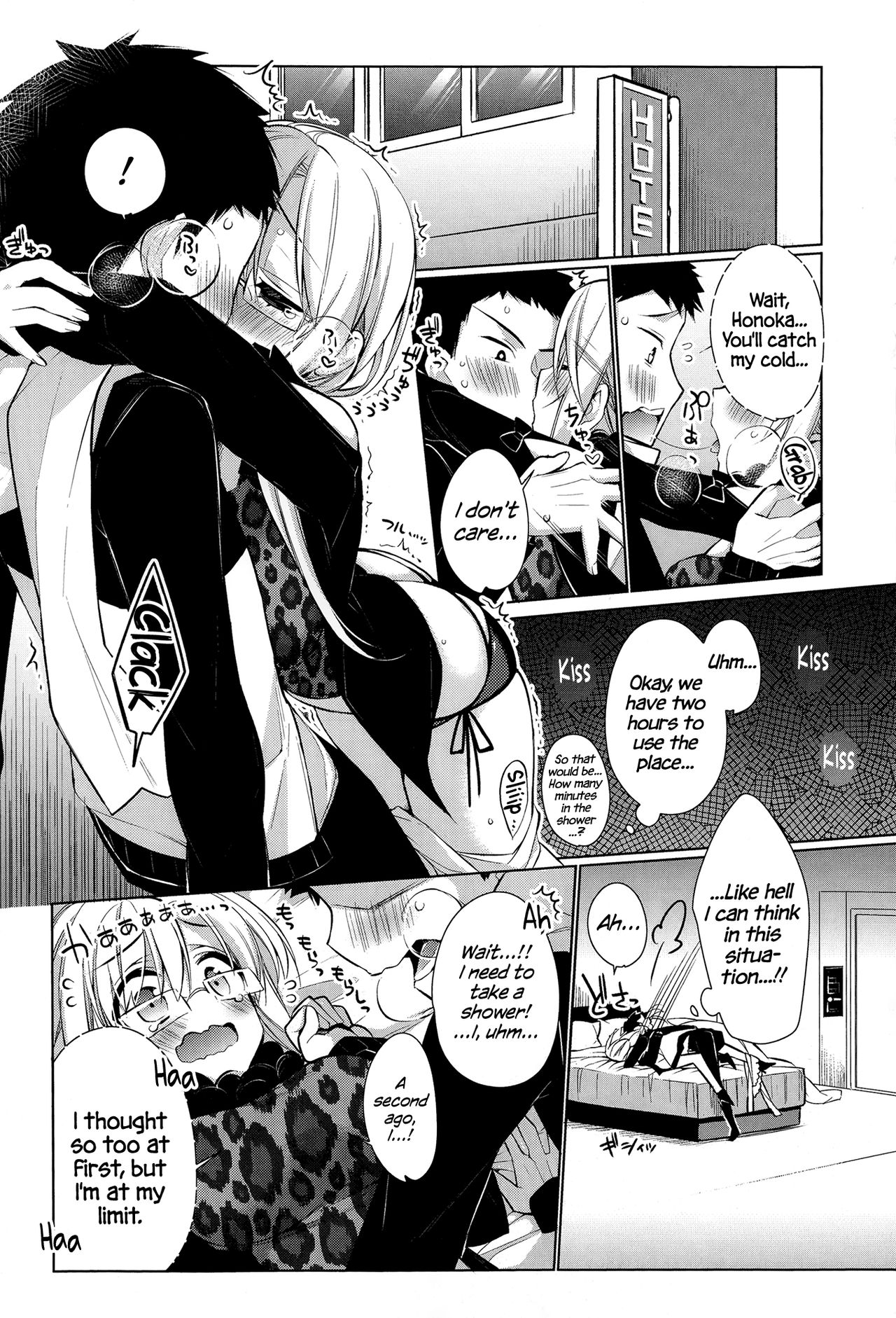 giuniu - Attaka-san English hentai image number 31