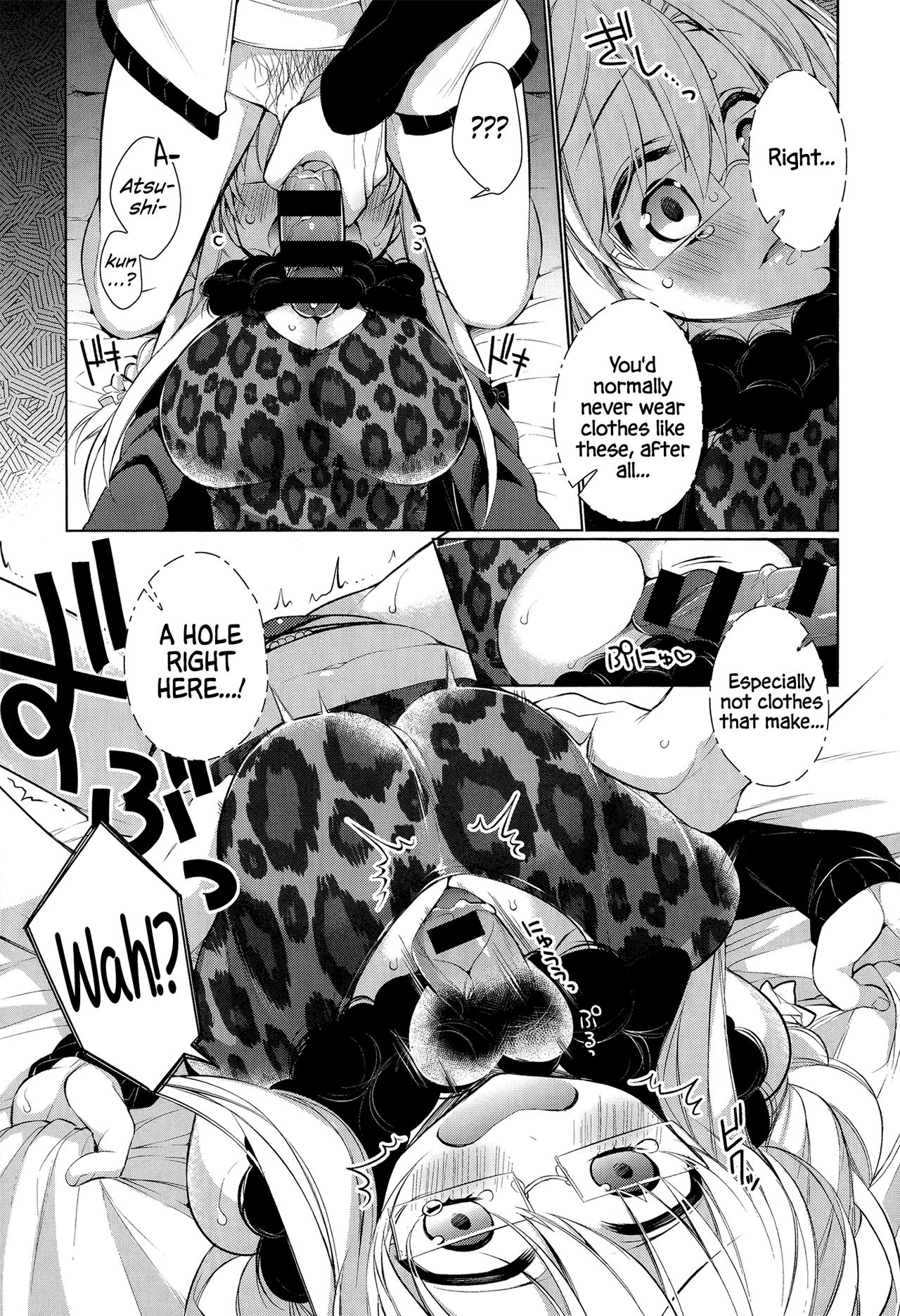 giuniu - Attaka-san English hentai image number 34