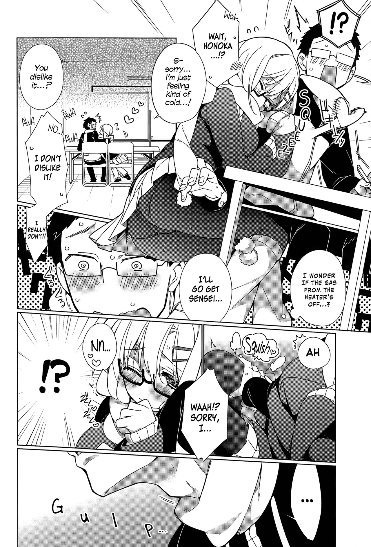 giuniu - Attaka-san English hentai image number 7