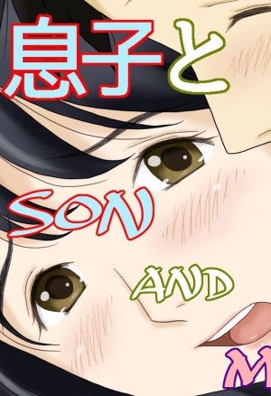 Nagare de Musuko to Tsunagacchatta