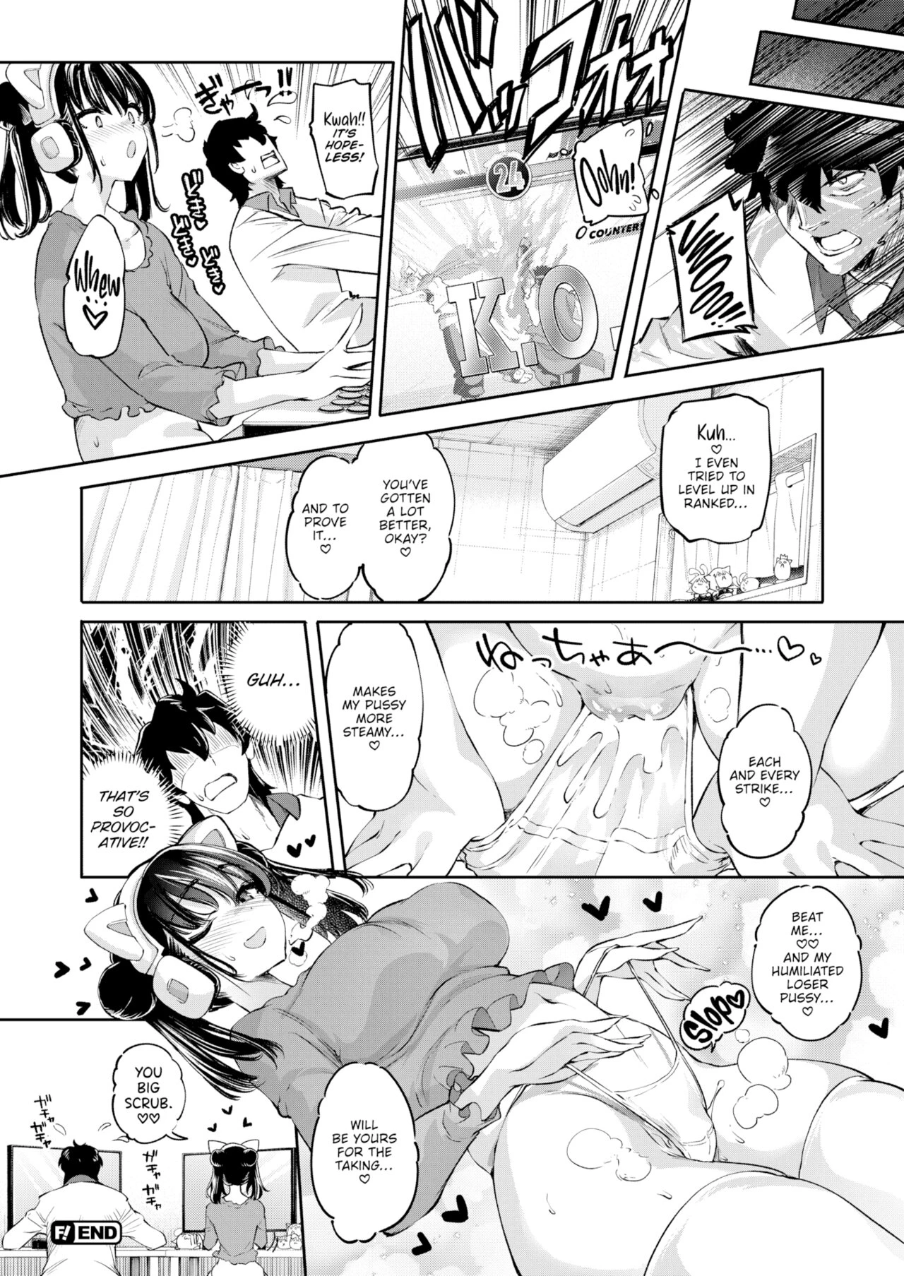 Wanna Get Demolished!? Maiden Heart and Masochist Heart image number 17