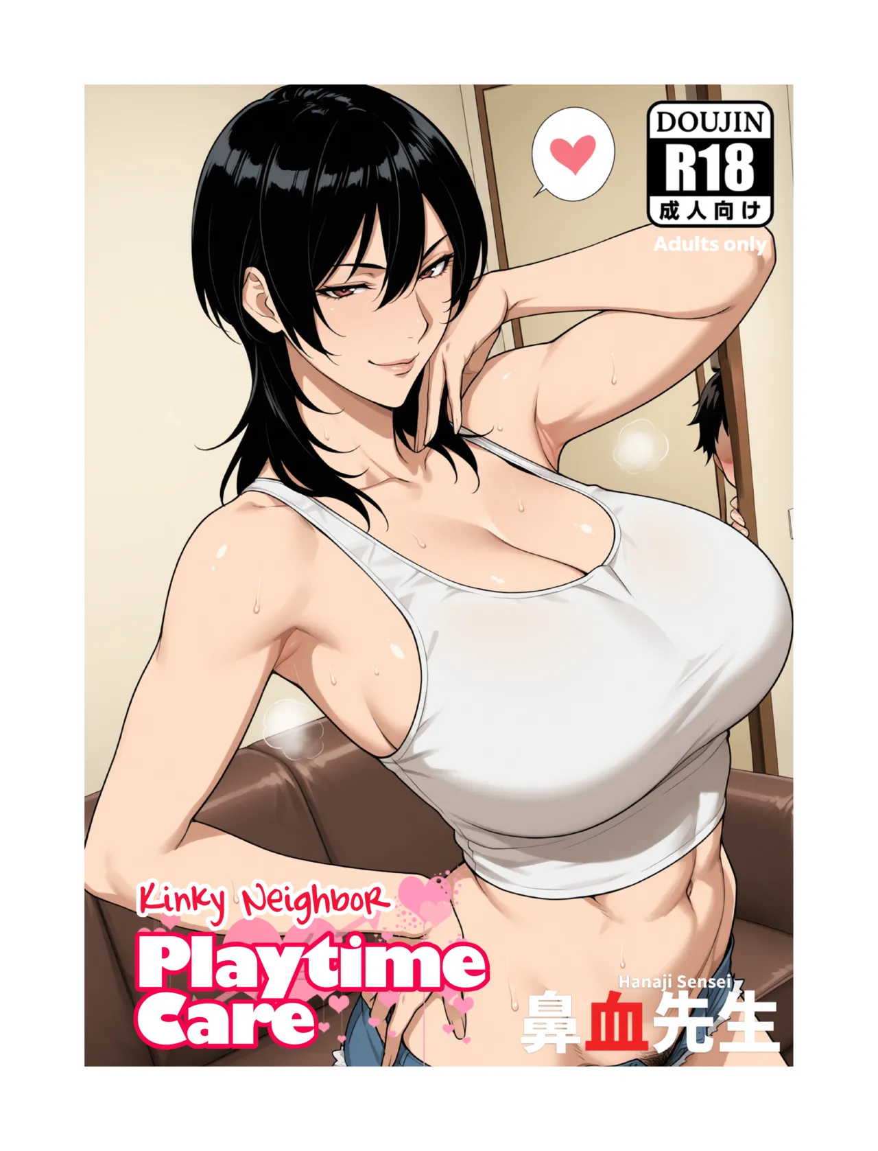 Kinky Neighbor Playtime Care
