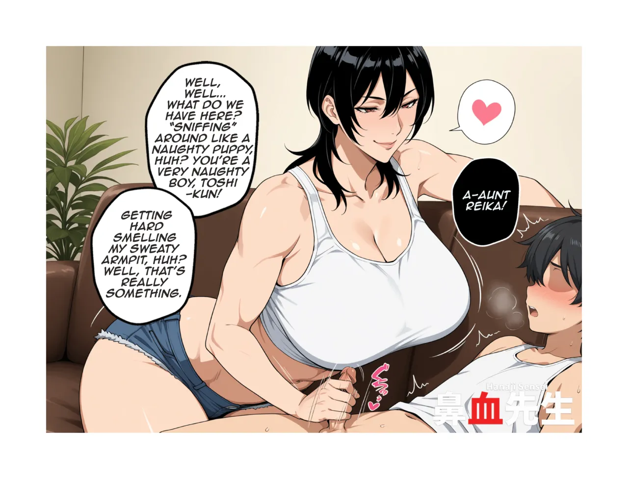 Kinky Neighbor Playtime Care image number 9