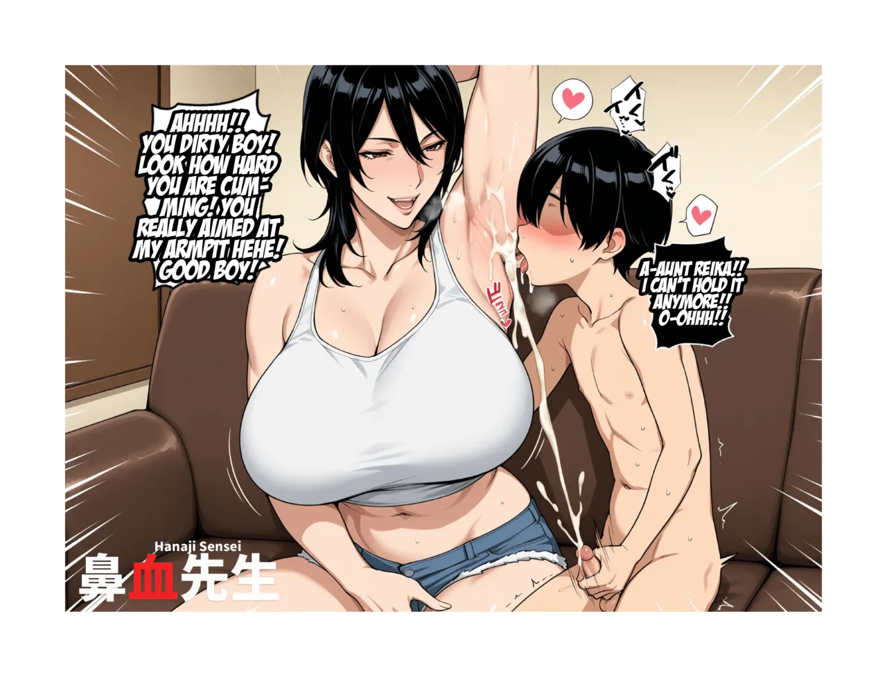 Kinky Neighbor Playtime Care image number 15