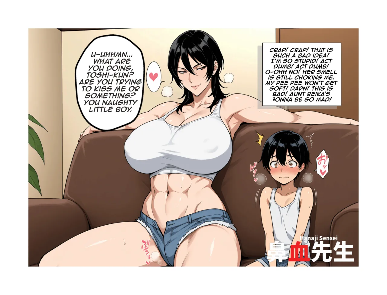 Kinky Neighbor Playtime Care image number 8